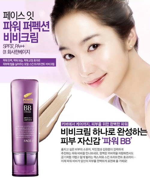 Kem BB Face it Perfection 20g